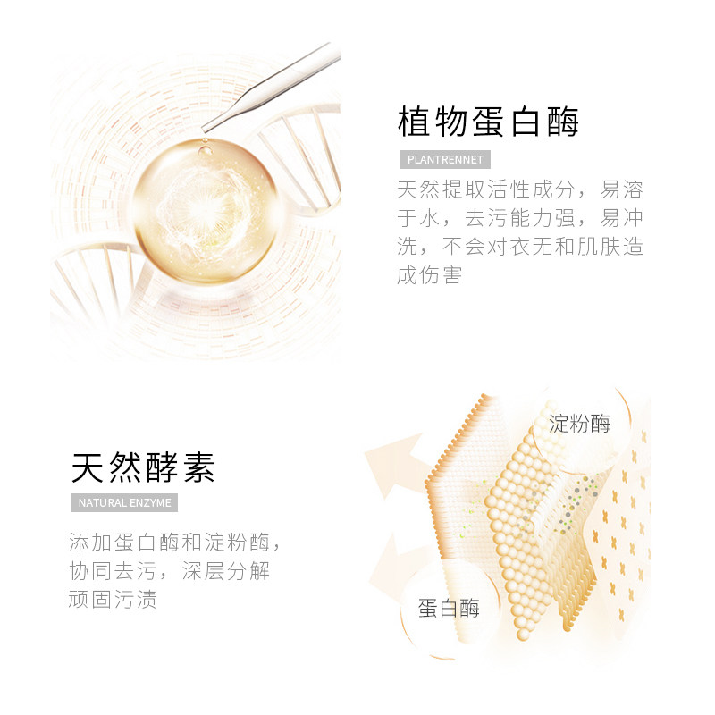 荷兰递欧正品内衣裤除味留香洗衣液 递欧手洗洗衣液