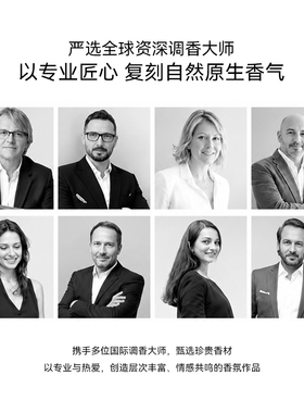 拿破之水固体香膏清新木质香