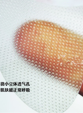 自然额头淡化眼角纹眉贴