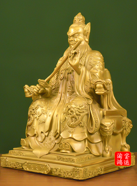 纯黄铜张天师神像龙虎山张道陵祖师高明大帝执剑大号寺庙供奉摆件