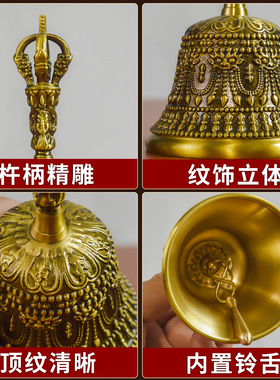 纯黄铜五股金刚铃法器