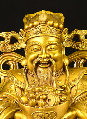 黄铜财神爷摆件元宝财神爷文财神像坐龙椅财神家居门店供奉财神