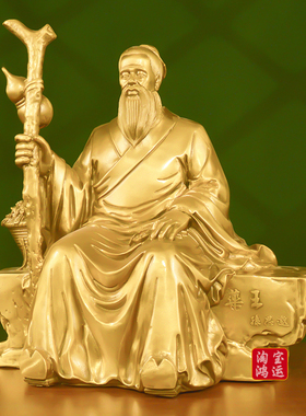 铜药王孙思邈摆件纯黄铜名医圣孙真人大药房诊所药王爷菩萨铜雕像