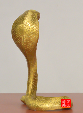 仿真眼镜蛇蟒蛇摆件开运纯黄铜蛇聚财蛇大号店铺开业礼品招财家用