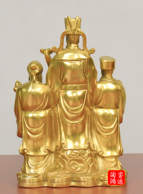纯黄铜福禄寿三星聚宝盆摆件商铺供奉招财客厅装饰品工艺品