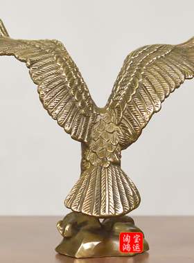 铜老鹰摆件大展宏图招财风水工艺品酒柜办公室摆设家居饰品送礼物