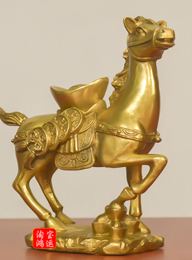 铜马摆件纯黄铜马上有钱生肖马发财马助运招财马风水铜器家居饰品