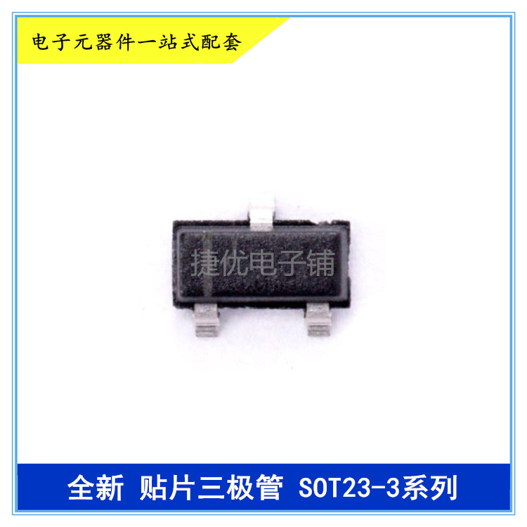 全新 BU18TD3WG ROHM芯片 SOT-23贴片三极管 丝印字4VK4 - 图0