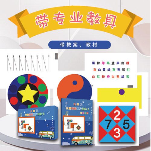 馥兰全脑潜能开发启智慧机朵阿尔法脑波音乐耳机亿多开智记忆星右 - 图1