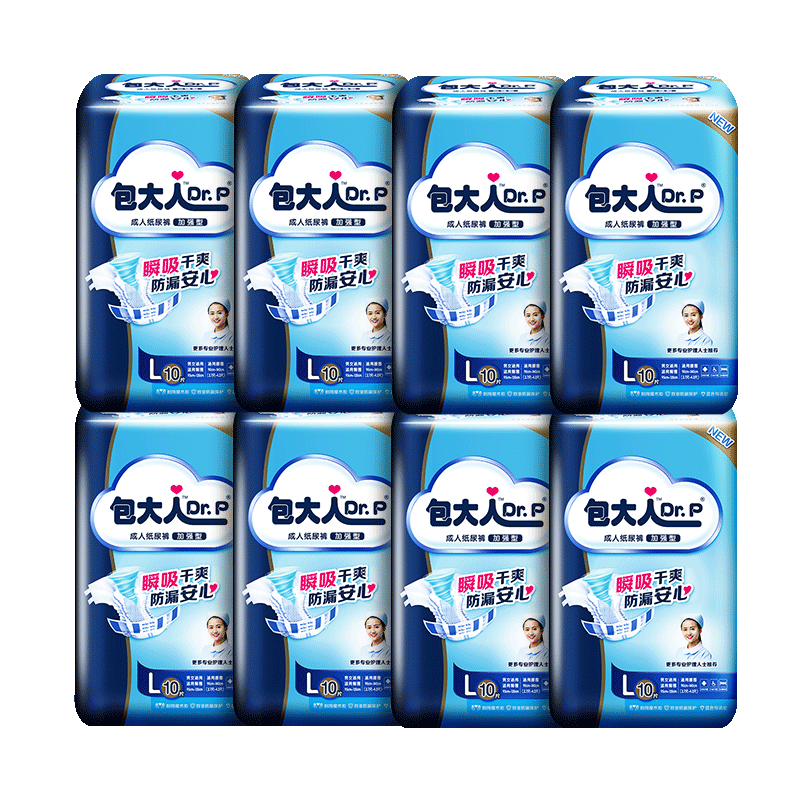 包大人成人加强型老人产妇尿不湿 包大人成人用纸尿护理用品