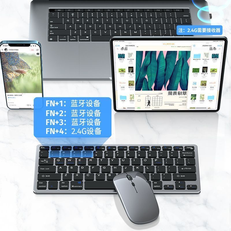 适用于作业帮学习机T20/T20Pro/P20/X28/T28无线蓝牙静音键鼠套装 - 图2