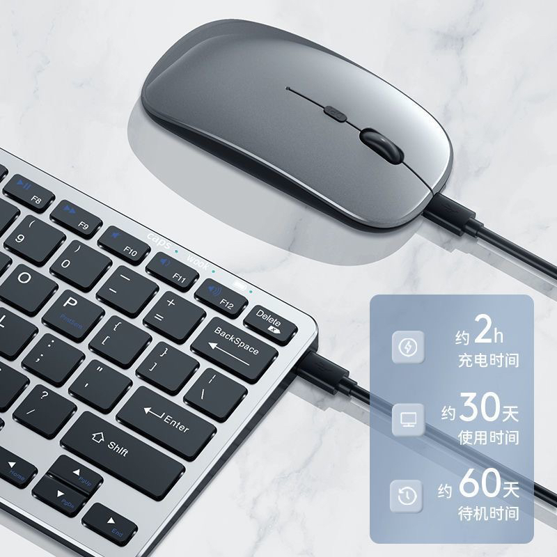 适用Seewo希沃学习机W2无线键盘W3/W3Pro蓝牙5.0静音键鼠78键套装 - 图2