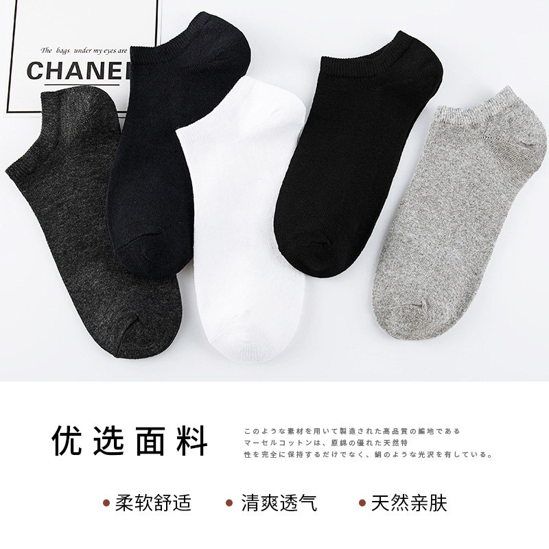 雅鹿袜子男士短袜纯棉中筒防臭吸汗薄款春夏季长袜黑色抗菌男袜,淘宝优惠券,粉丝福利购,淘宝优惠卷