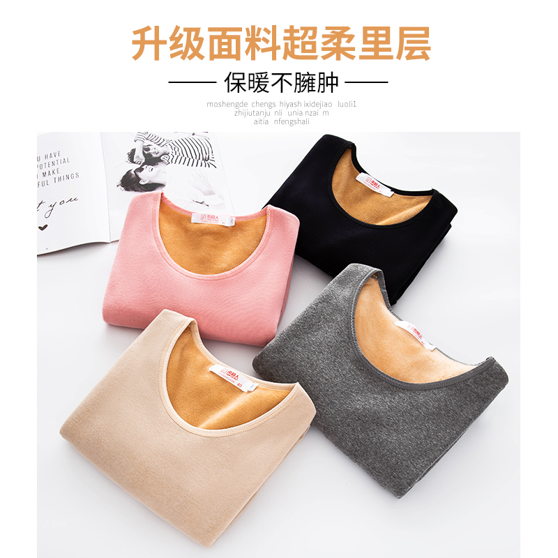 南极人飞鸿专卖店南极人女士保暖内衣加厚加绒打底衫低领秋衣套装学生内穿上衣冬季1