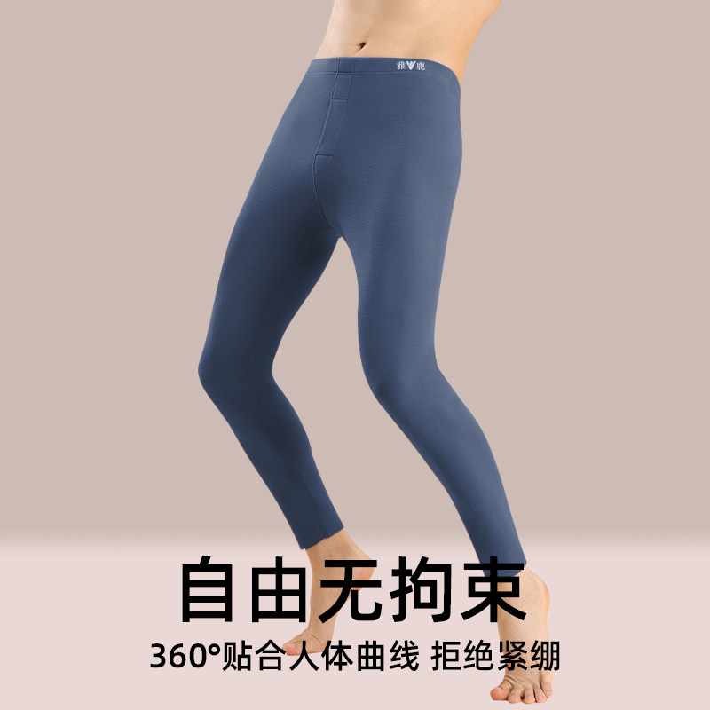 雅鹿男士秋裤男款保暖裤无痕打底裤加绒德薄款线裤棉毛裤衬裤冬季,淘宝优惠券,粉丝福利购,淘宝优惠卷