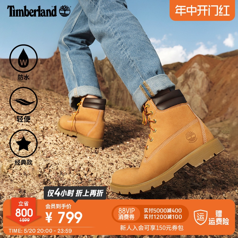 Timberland添柏岚官方踢不烂女鞋春夏大黄靴户外防水偏小|A161G