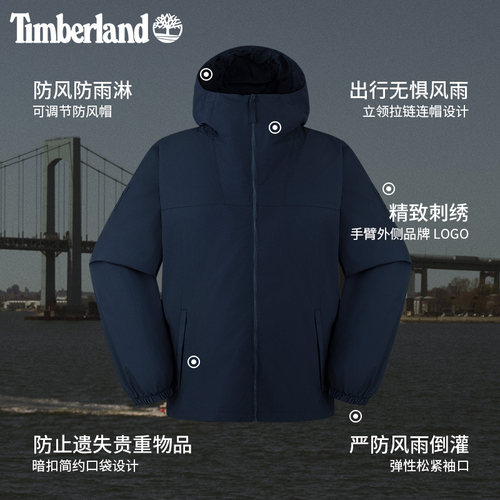 Timberland添柏岚官方男装冲锋衣外套户外通勤防风防水透汽|A6BPM - 图3
