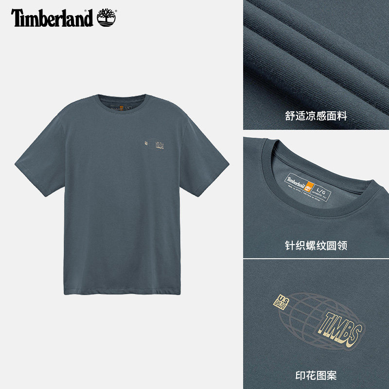 【Timberland】男女同款凉感短袖