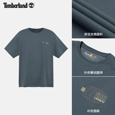 【Timberland】男女同款凉感短袖