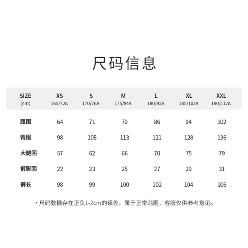 Timberland添柏岚官方男女同款束脚裤24户外休闲防泼水防风|A6KZ9 - 图3