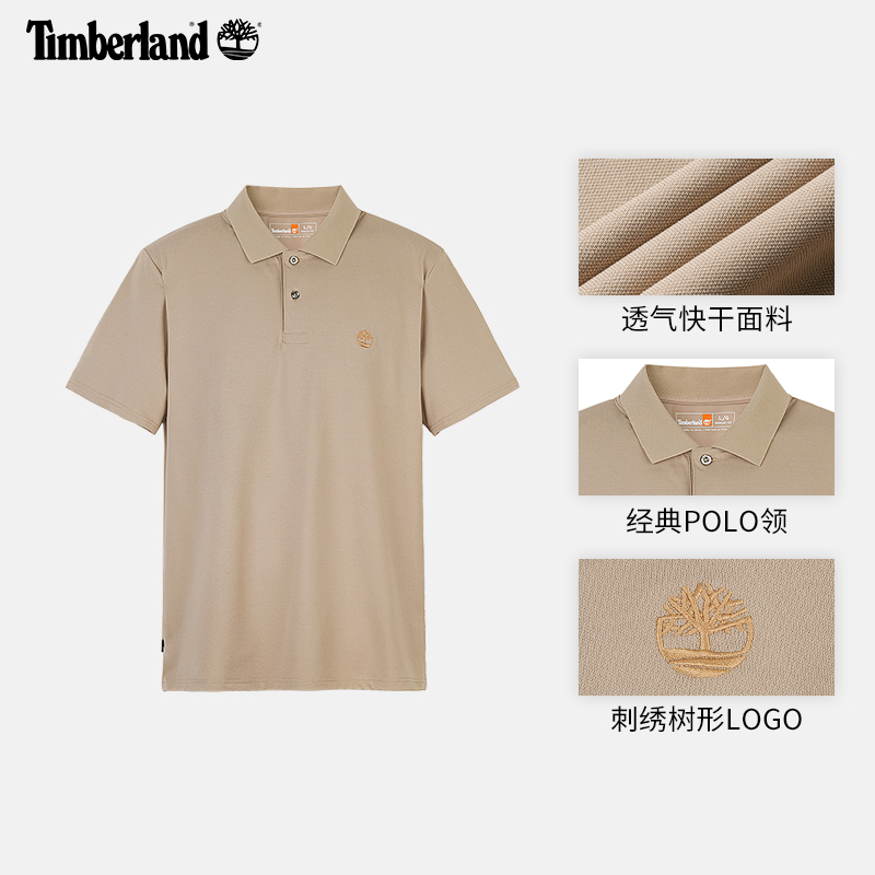 Timberland添柏岚官方男装宽松短袖POLO衫24夏快干凉感轻量|A66DU