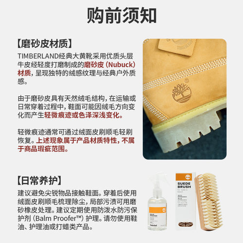 Timberland添柏岚官方童鞋青少年大黄靴马丁靴高帮户外偏大|12909 - 图3