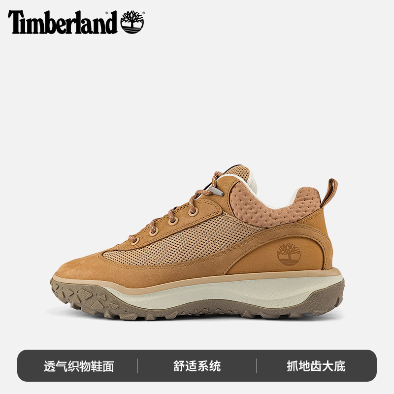 Timberland添柏岚男鞋徒步鞋Motion7休闲鞋秋季户外轻量抓地A6F7E