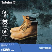 Timberland adds Berland Official kicking doesnt suck the same classic Rhubarb Boots Waterproof) 10061 10361