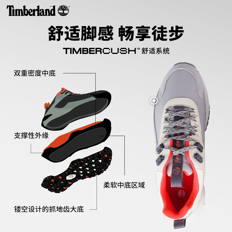Timberland添柏岚官方男鞋徒步鞋MOTION ACCESS户外运动轻便舒适,淘宝优惠券,粉丝福利购,淘宝优惠卷