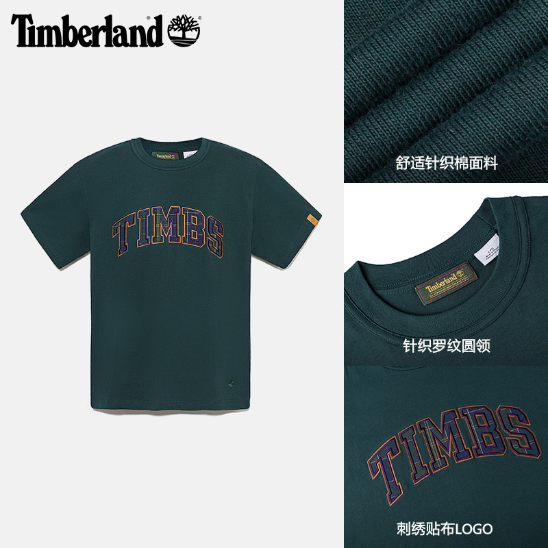 Timberland添柏岚官方日本线系列男款短袖T恤透气简约舒适|A2NWT,淘宝优惠券,粉丝福利购,淘宝优惠卷