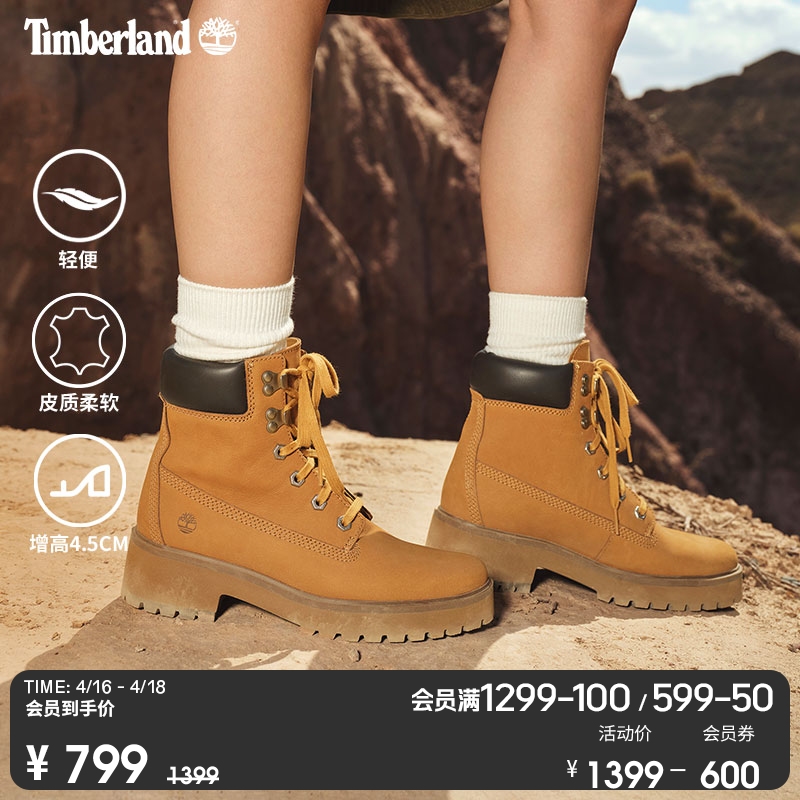 Timberland添柏岚官方踢不烂女鞋辣妹大黄靴厚底增高|A5VPZ/A5NYY