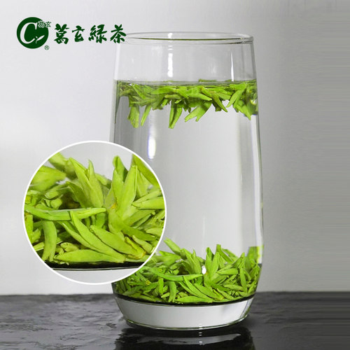 特级天台山云雾茶葛玄绿茶2026新茶高山明前烘青绿茶礼盒装包邮 - 图1