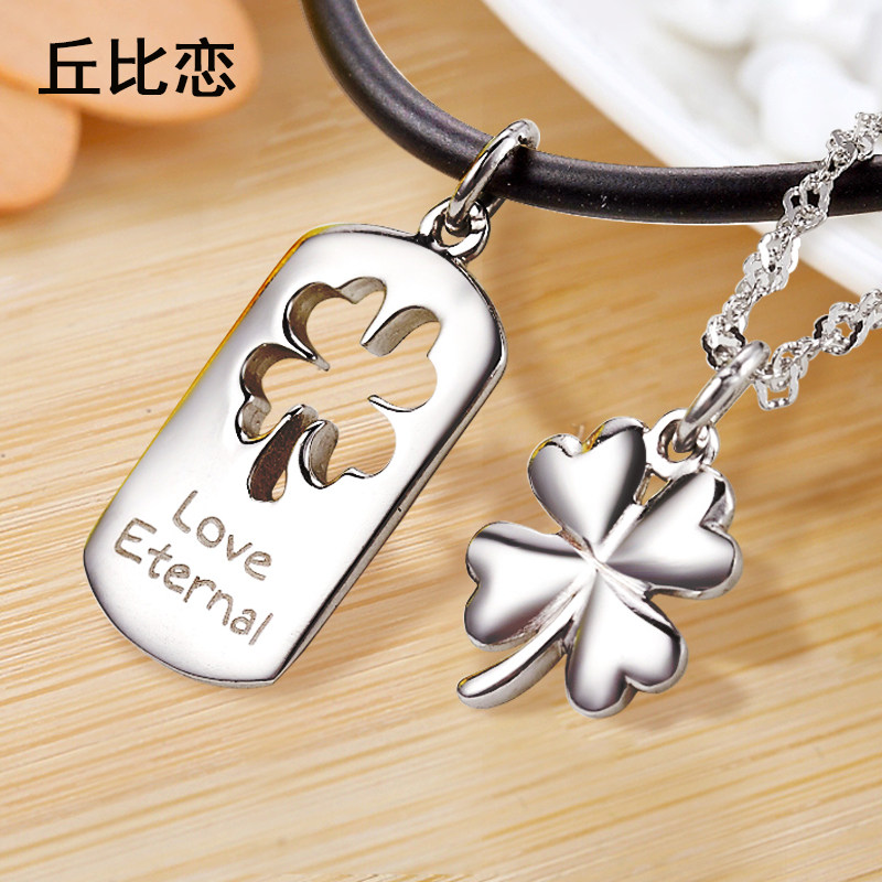 925银四叶草情侣一对女男刻字吊坠 丘比恋项链