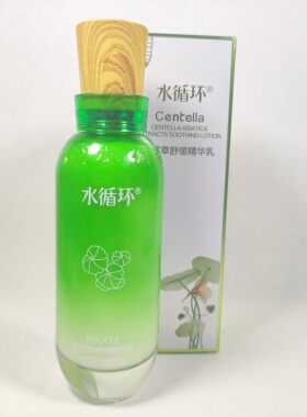 水循环积雪草乳舒缓补水保湿120Ml正品包邮
