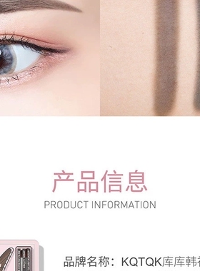 双色眉粉防水防汗持久不脱色不晕染自然灰棕色染眉膏