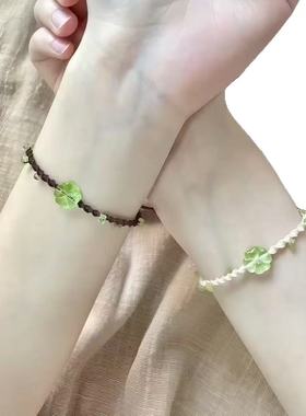 幸运四叶草手绳编织diy手链手绳小众简约百搭送情侣闺蜜礼物