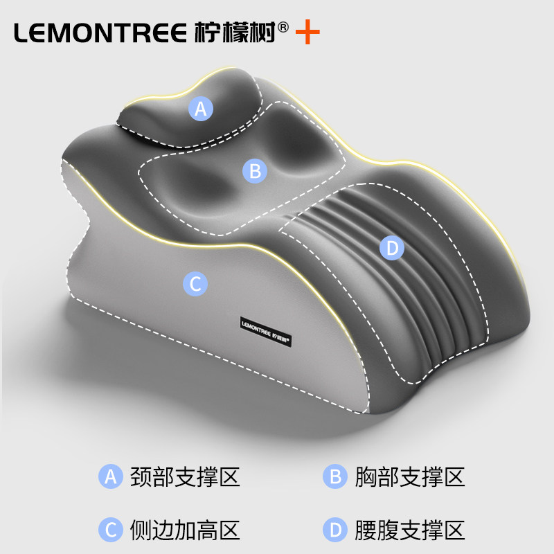 柠檬树床头靠垫床上趴睡枕护腰俯卧位趴着睡觉玩手机看书趴枕垫子,淘宝优惠券,粉丝福利购,淘宝优惠卷