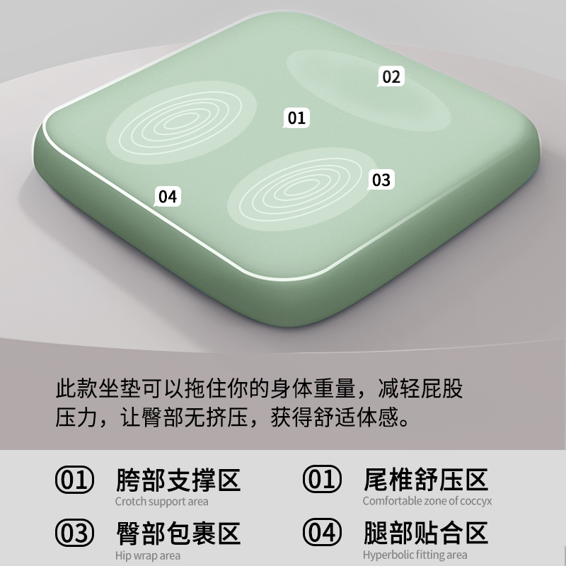 记忆棉坐垫办公室椅子椅垫久坐学生教室防滑屁股垫板凳子餐椅座垫