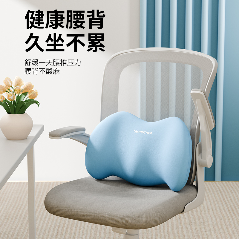 腰靠腰枕靠垫座椅腰部支撑腰托护腰工位久坐神器办公室椅子靠背垫 - 图2