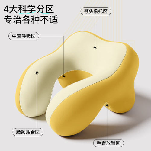 柠檬树办公室午睡枕工位趴睡枕午睡神器趴桌睡觉专用抱枕午休枕头 - 图0