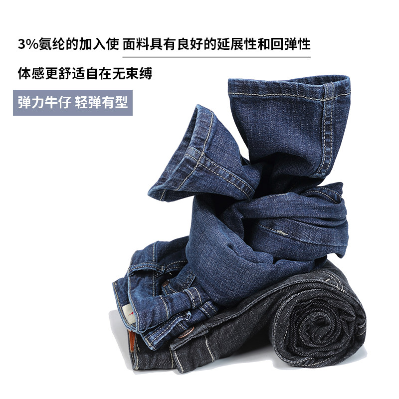 秋季九分裤高端男直筒8分休闲裤 波斯龙牛仔裤