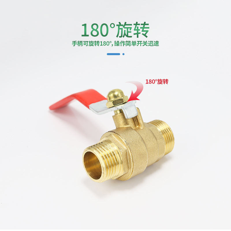 农用打药机球阀开关高压柱塞泵三缸电动喷雾器开关配件阀门内外丝 - 图2