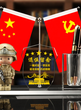 退伍老兵纪念品办公室国旗摆件高档桌面客厅书房红旗装饰品送领导