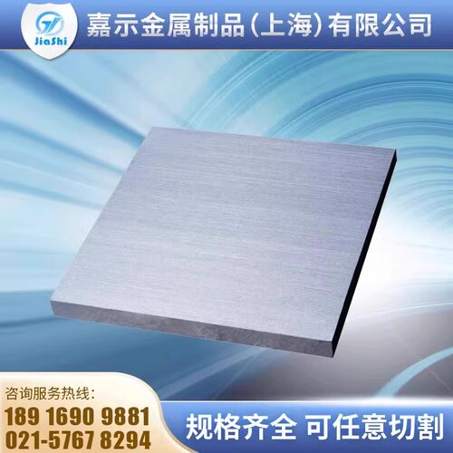 2A12t4铝棒 5A06 6063t6 7075硬铝板LY12mm 国标5A05h112铝合金板 - 图1
