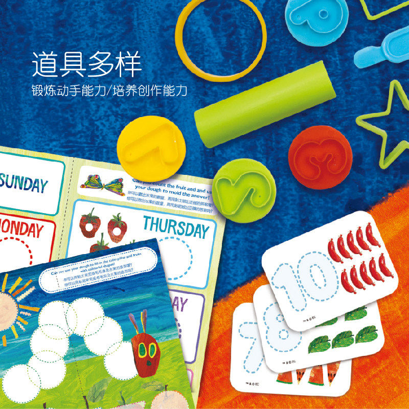 无毒儿童模具工具套装手工橡皮泥 创曦玩具彩泥/橡皮泥