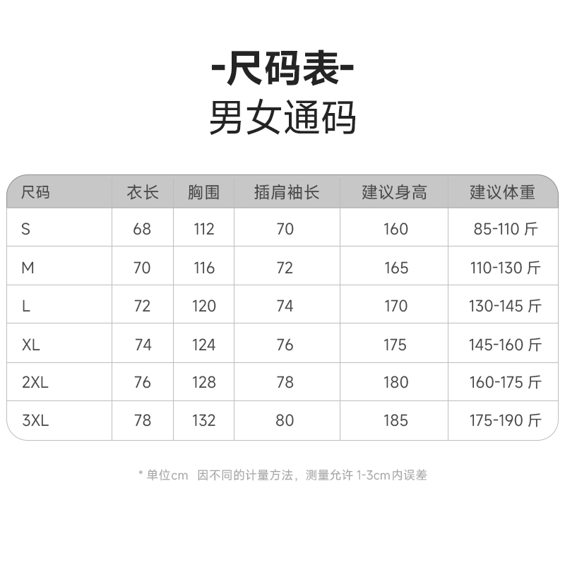 皇家骆驼女装冲锋上衣秋冬三合一小个子防风防水银狐绒内胆两件套