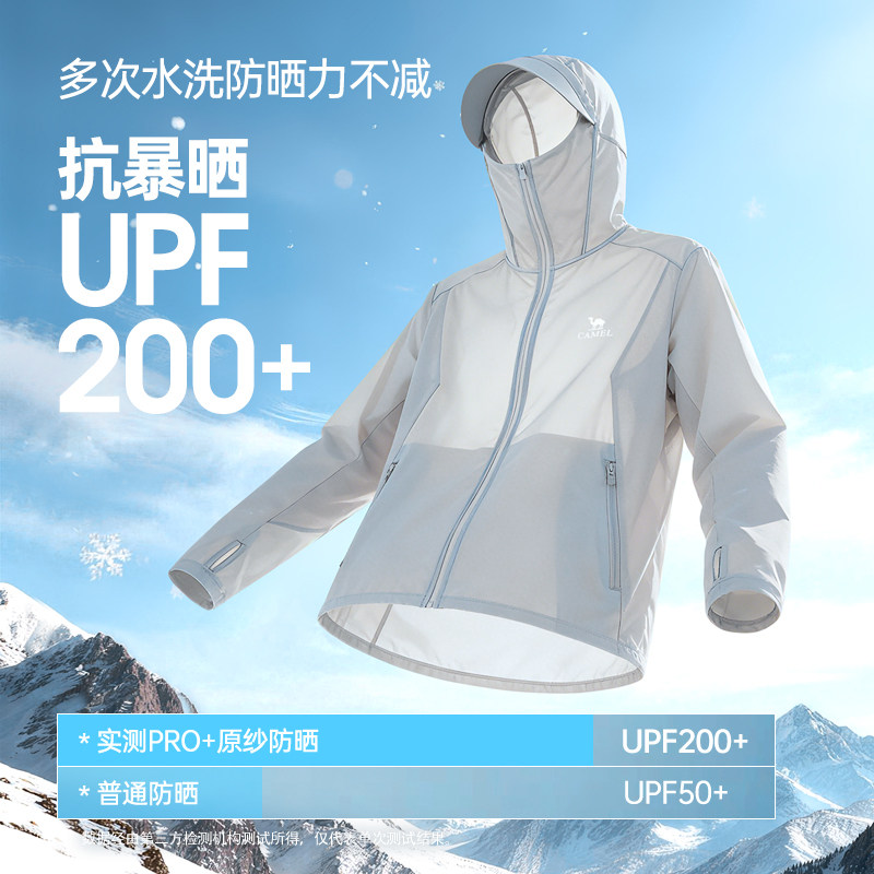 camel骆驼26年新款防晒衣男UPF200+冰感皮肤衣户外防晒服