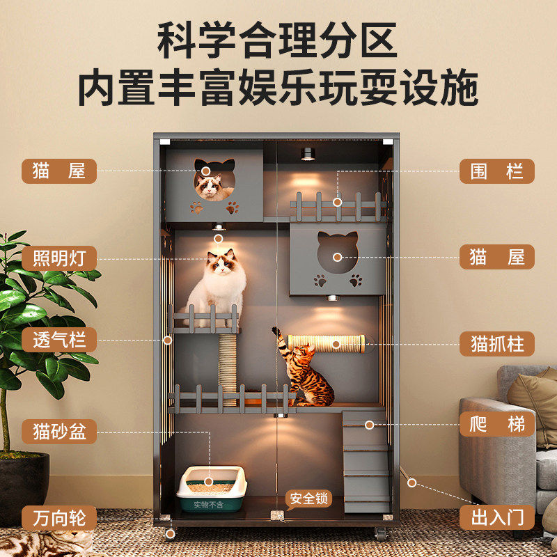 猫别墅猫笼子超大自由空间猫咪猫屋家用室内豪华猫柜全景猫舍猫窝,淘宝优惠券,粉丝福利购,淘宝优惠卷