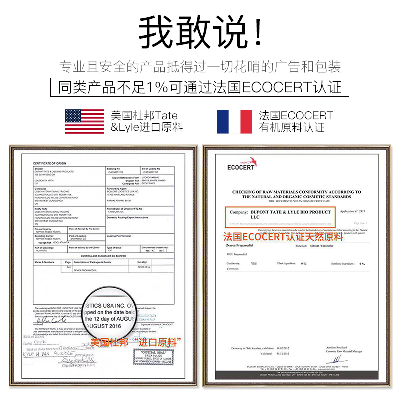 煙酰胺原液去黃氣提亮膚色安瓶美祛黃白精華液補水護膚正品 5 泊舒 煙酰胺原液去黃氣提亮膚色安瓶美祛黃白精華液補水護膚正品 5 泊舒
