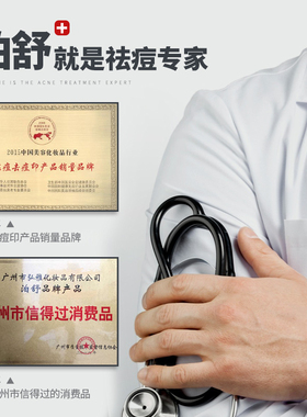 舒缓修护广东广州毛孔粗大